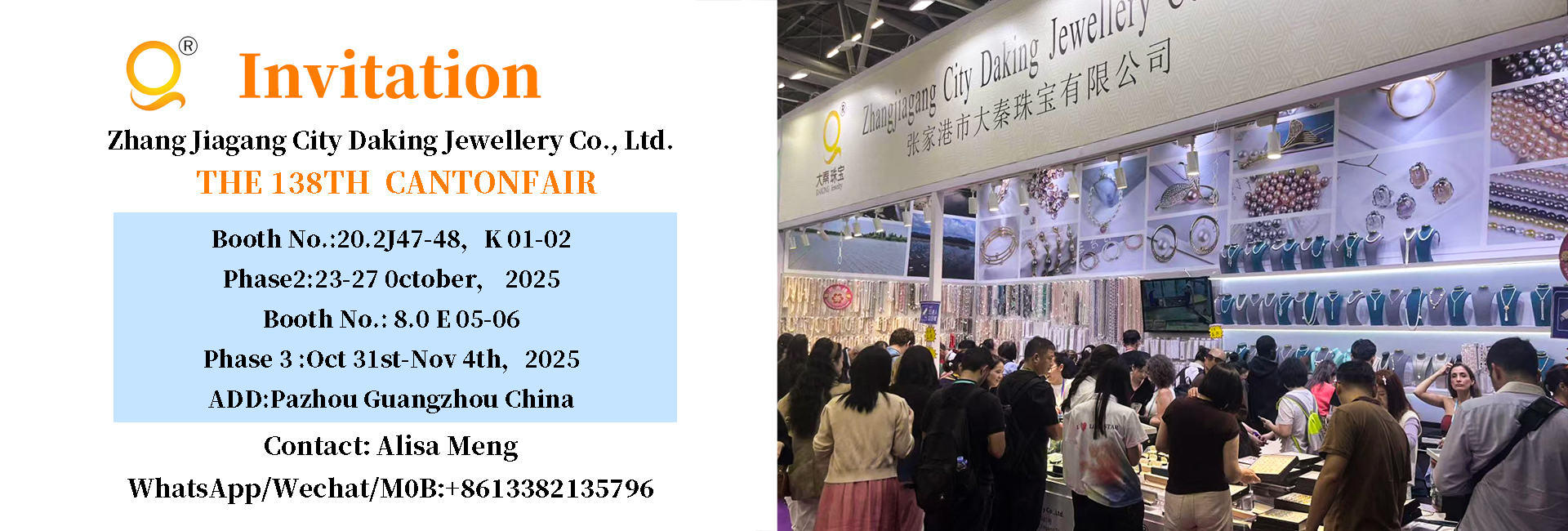 Daking to Showcase New Pearl Collections at the 138th Canton Fair