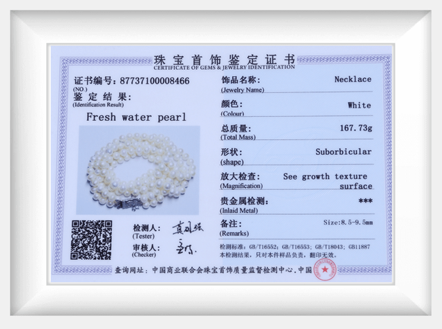 Pearl Quality Certification